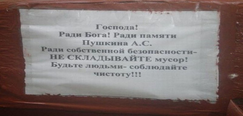 Креативные объявления от шутников с творческим подходом к своему делу! (ФОТО)