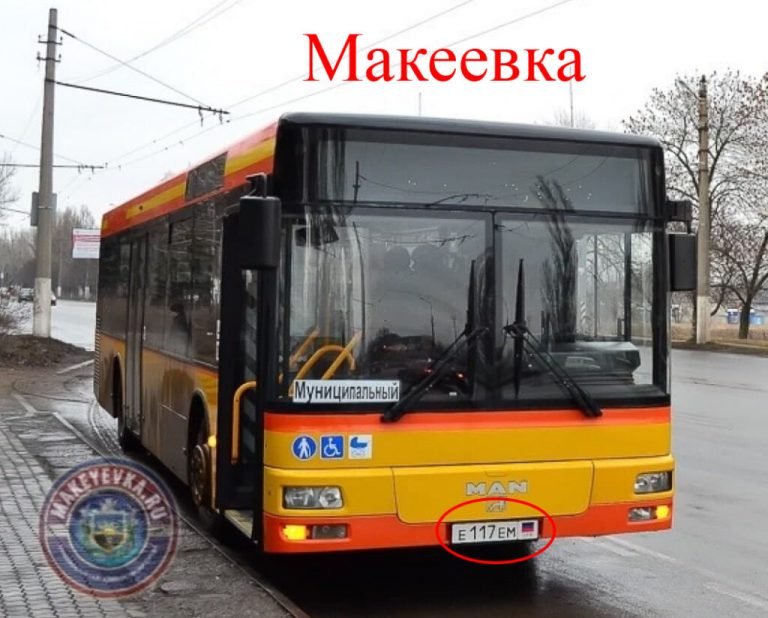 В «ДНР» в третий раз подарили одни и те же автобусы: на этот раз в Дебальцево (ФОТО)
