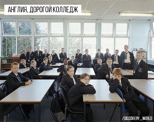 Картина школьной жизни из разных стран мира. ФОТО