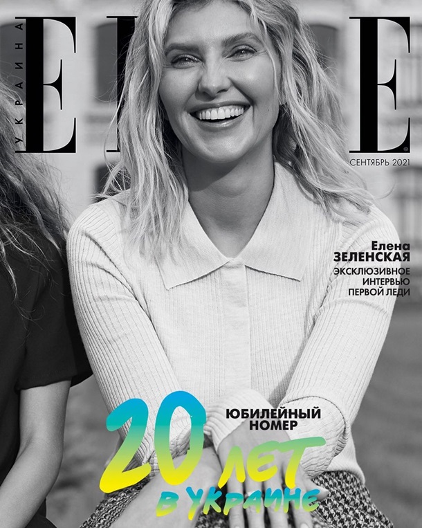 Елена Зеленская украсила юбилейный номер Elle (ФОТО)