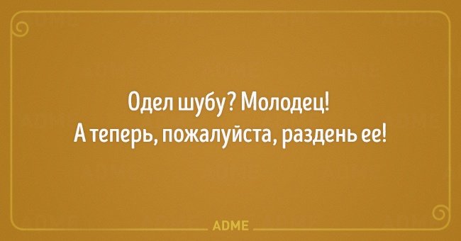 15 забавных открыток для знатоков русского языка