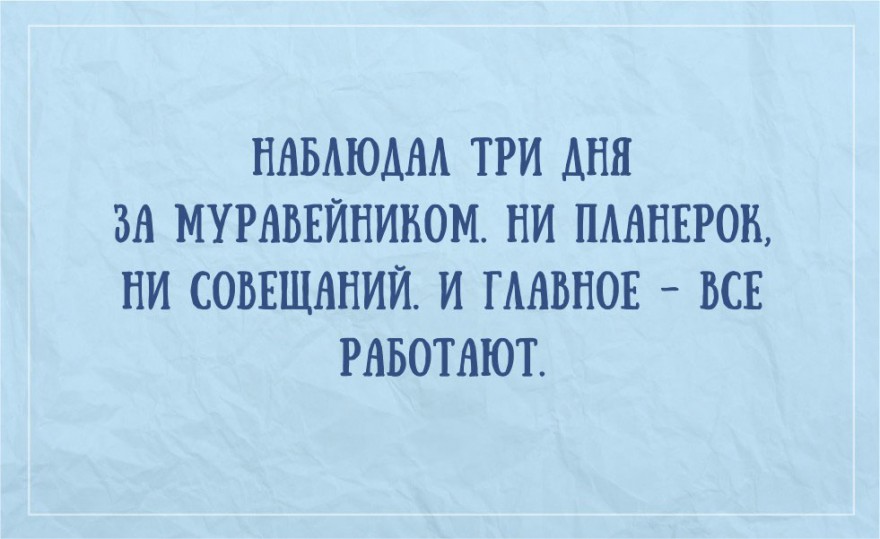 Жизненные открытки для хорошего настроения