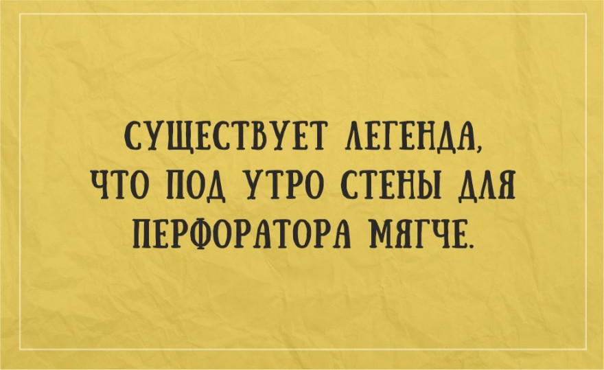 Жизненные открытки для хорошего настроения