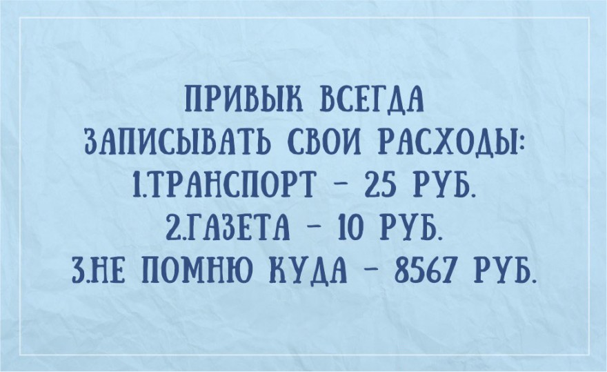 Жизненные открытки для хорошего настроения