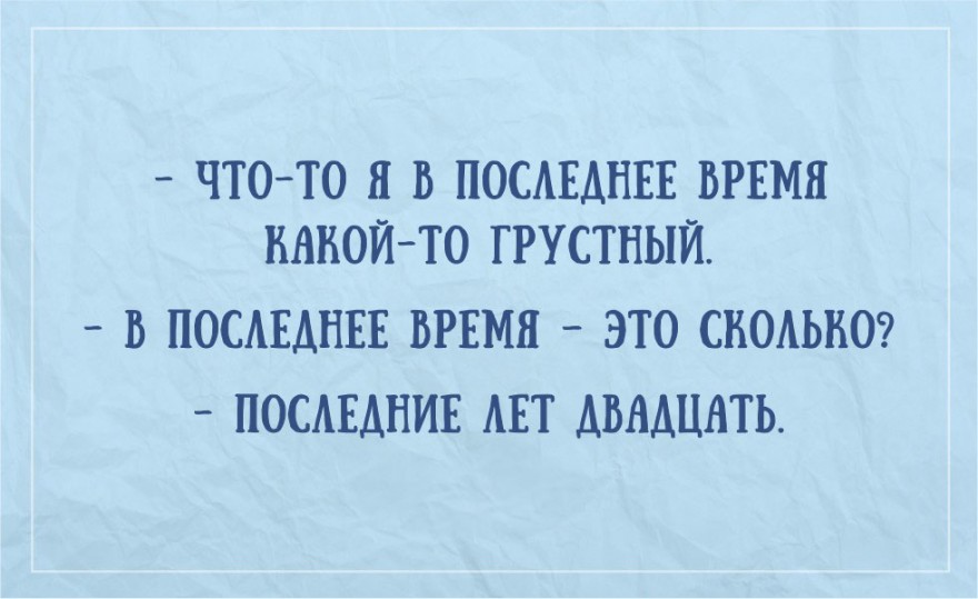 Жизненные открытки для хорошего настроения