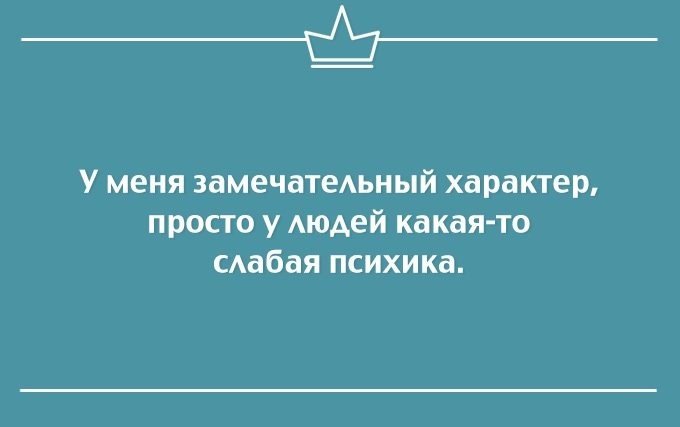 Прикольные саркастические открытки