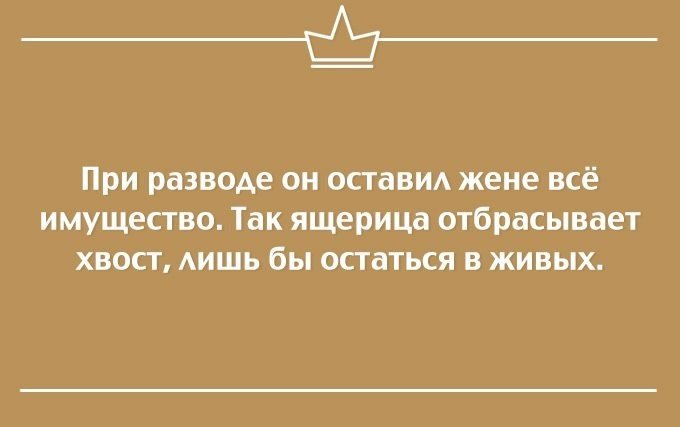 Прикольные саркастические открытки