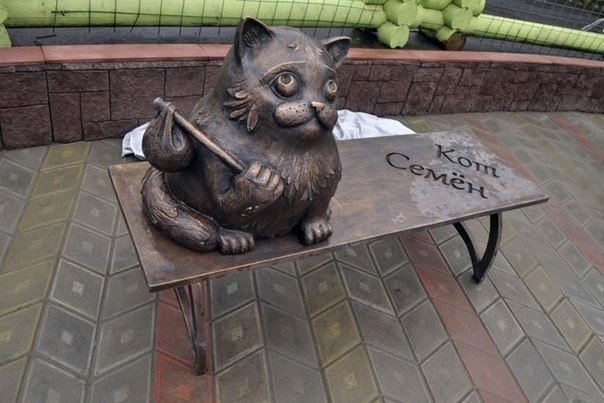 Памятник коту Семену в Мурманске. ФОТО