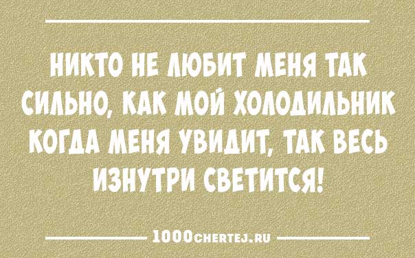 Подборка превосходных анекдотов в карточках (ФОТО)