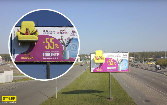 На киевской трассе разместили билборд с живой девушкой: лежит на диване и машет (ВИДЕО)