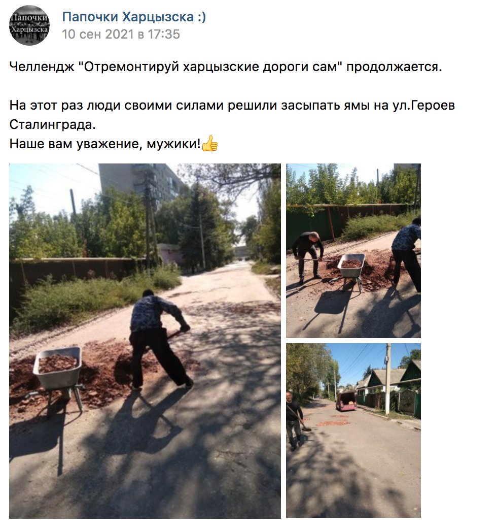 Нанотехнологии в действии: в сети показали фото ремонта дорог на оккупированном Донбассе (ФОТО)