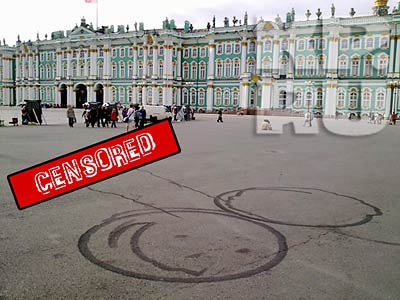 В Петербурге снова появилось крупное изображение фаллоса