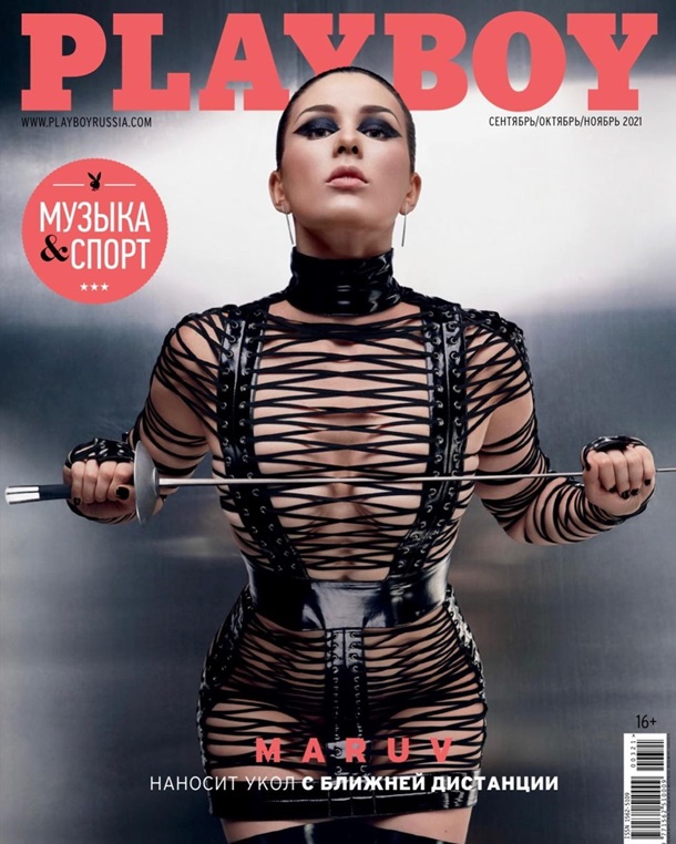 MARUV снялась для Playboy Russia (ФОТО)