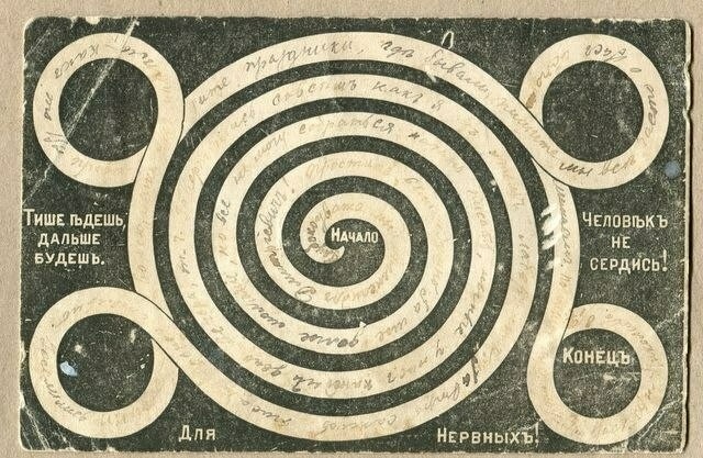 Коллекция странных дореволюционных открыток
