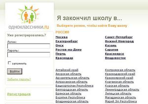 Собственник ICQ купил Одноклассники