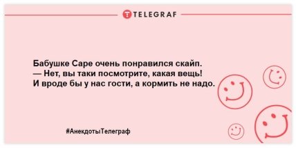 Лекарство от скуки заказывали? Самые уморительные шутки на день (ФОТО)