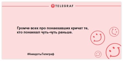 Лекарство от скуки заказывали? Самые уморительные шутки на день (ФОТО)