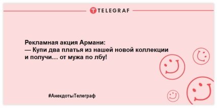 Ударная доза положительных эмоций: прикольные шутки на вечер (ФОТО)