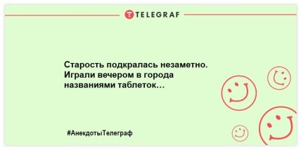 Для тех, кто внезапно загрустил: веселые шутки для отличного настроения (ФОТО)