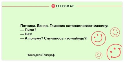 Для тех, кто внезапно загрустил: веселые шутки для отличного настроения (ФОТО)