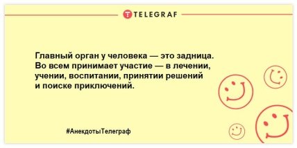 Лекарство от скуки заказывали? Самые уморительные шутки на утро (ФОТО)