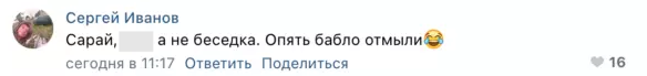 В России торжественно открыли \"беседку\": в соцсетях смеются (фото)