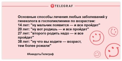 Позитивная пауза рассмешит даже страуса: свежие шутки для поднятия настроения (ФОТО)