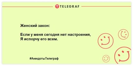 Ударная доза положительных эмоций: прикольные анекдоты 