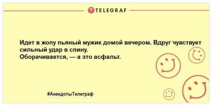 Смешные анекдоты и картинки для позитивного настроения (ФОТО)