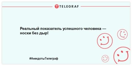 Смешные шутки для поднятия настроения (ФОТО)