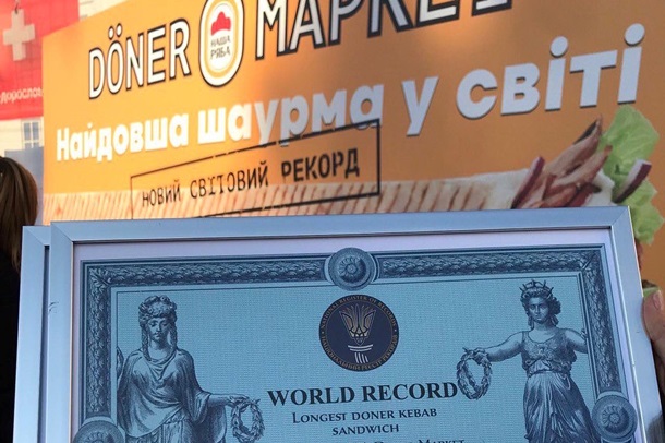 В Украине приготовили самую большую в мире шаурму (ВИДЕО)