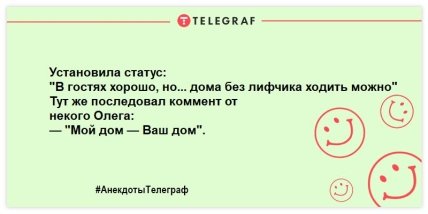 \"Дом там, где ты ходишь без лифчика\": смешные шутки про бюстгальтеры для хорошего настроения (ФОТО)