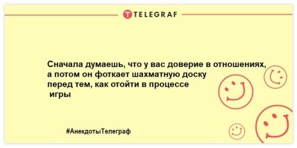 Улыбка и смех спасет нас всех: отличные шутки для хорошего настроения с самого утра (ФОТО)