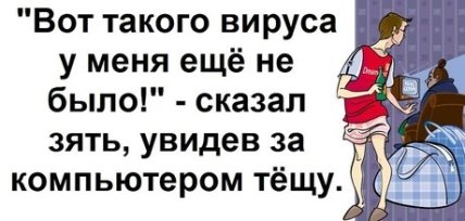 Главное в споре с женой - переманить на свою сторону тещу: смешные анекдоты о \"любимой\" маме (ФОТО)