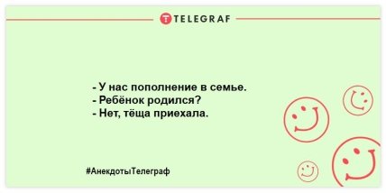 Главное в споре с женой - переманить на свою сторону тещу: смешные анекдоты о \"любимой\" маме (ФОТО)