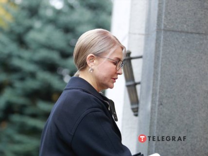 Юлия Тимошенко засветила "второй" подбородок