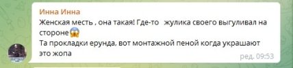 \"Подарочек\" на день рождения: в Одессе авто \"украсили\" прокладками и контрацептивами (видео)