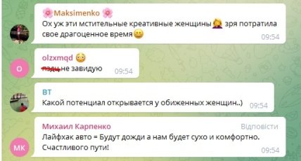 \"Подарочек\" на день рождения: в Одессе авто \"украсили\" прокладками и контрацептивами (видео)