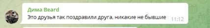 \"Подарочек\" на день рождения: в Одессе авто \"украсили\" прокладками и контрацептивами (видео)