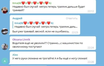 Почти как машинист метро: водитель троллейбуса в Харькове усмирил буйного пассажира (видео)