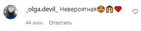 В красном купальнике: Настя Каменских похвасталась пышными бедрами под водой (фото)