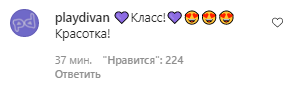 В красном купальнике: Настя Каменских похвасталась пышными бедрами под водой (фото)