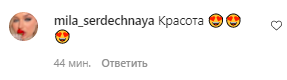 В красном купальнике: Настя Каменских похвасталась пышными бедрами под водой (фото)