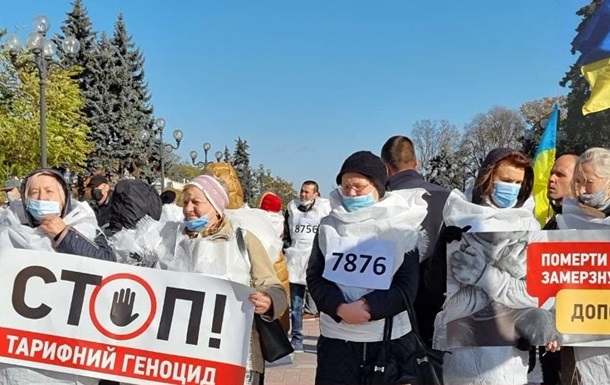 Возле Рады митингуют в стиле Игры в кальмара