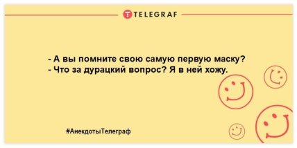 Лекарство от скуки заказывали? Порция смешных шуток для настроения (ФОТО)