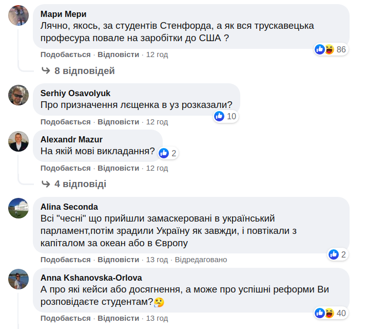 Может у студентов чему-то научитесь: в сети шутят над карьерой в США экс-премьера Украины (ФОТО)