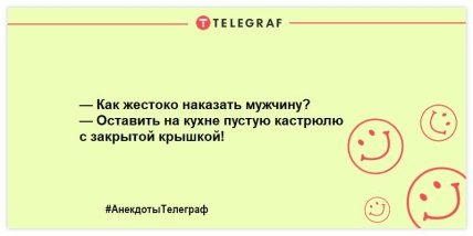 Спичечный коробок - это коровник для божьих коровок: подборка смешных анекдотов (ФОТО)