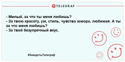 Вспышка хорошего настроения: уморительные шутки (ФОТО)