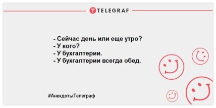 Опытный бухгалтер если и ошибается, то в свою пользу: смешные анекдоты про эту профессию (ФОТО)