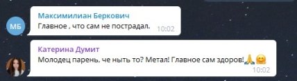 Главное не унывать: позитивный владелец сгоревшего авто в Харькове повеселил сеть (видео) 